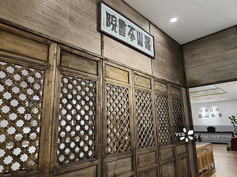 木器 木制屏风 牌匾 临港创晶科技中心文创空间 字里行间器山书局 书店 咖啡吧 阅览室 产业社区图片素材