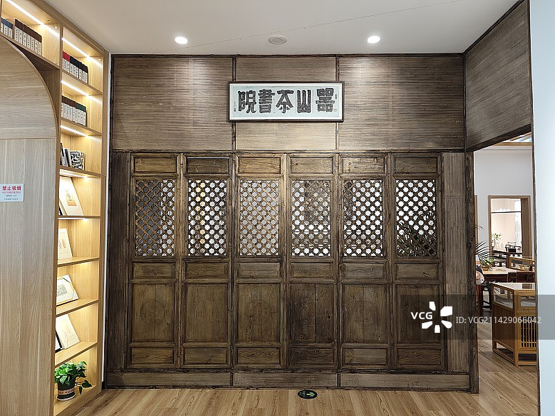 木器 木制屏风 牌匾 临港创晶科技中心文创空间 字里行间器山书局 书店 咖啡吧 阅览室 产业社区图片素材