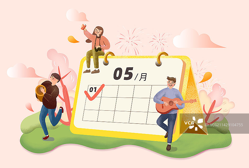 51放肆嗨插画图片素材