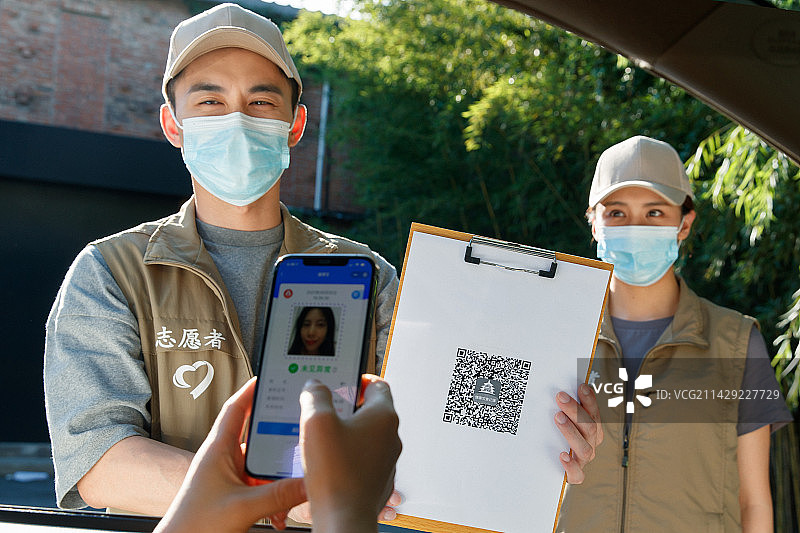 拿着健康码的社区志愿者图片素材