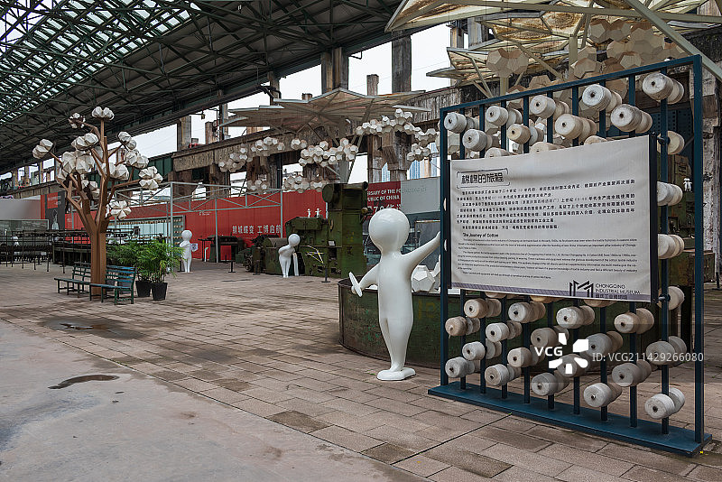 重庆工业文化博览园纺织工业区图片素材