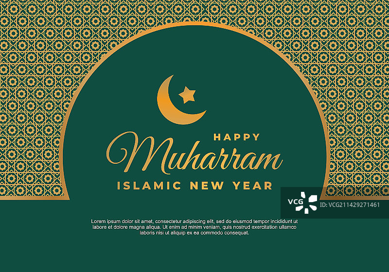 伊斯兰新年穆哈兰姆节问候图片素材