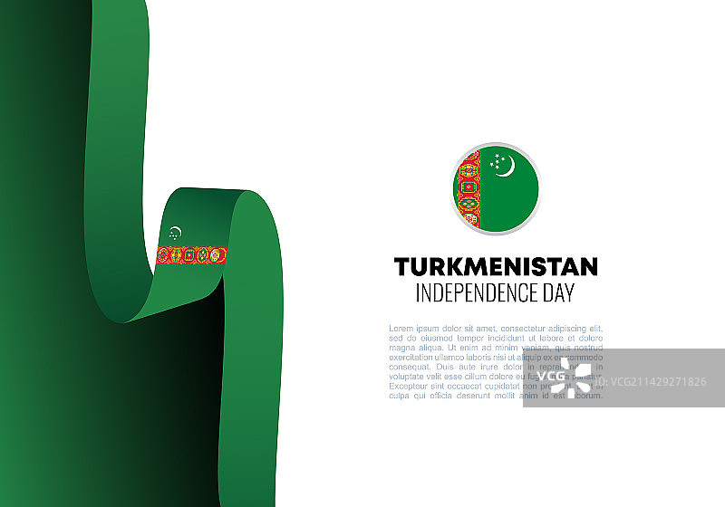 土库曼斯坦独立日背景图片素材