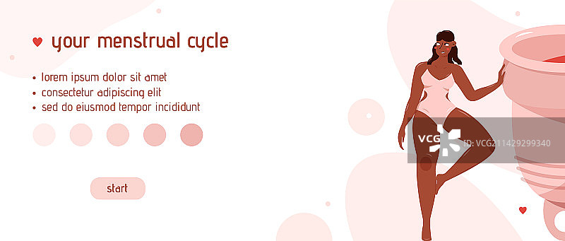 网页设计图片素材