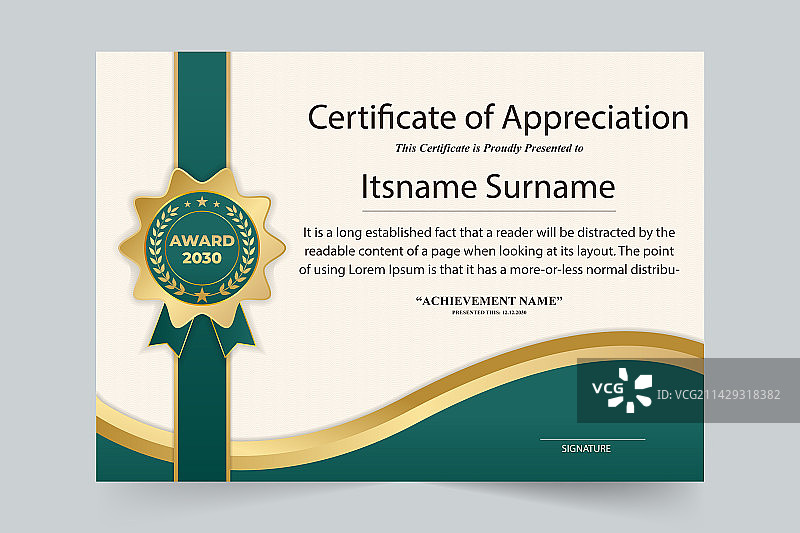 创意奖证书绿色装饰图片素材