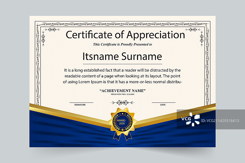 感谢与成就证书图片素材