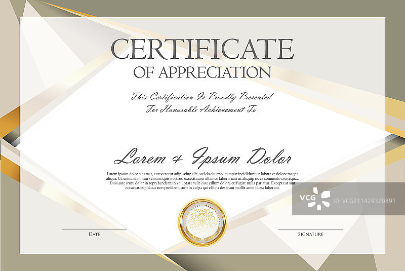 复古风证书或文凭设计173图片素材