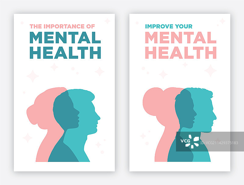 心理健康banner图片素材