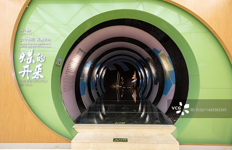 中国山西大同晋华宫国家矿山公园煤炭博物馆“煤的开采”展厅图片素材