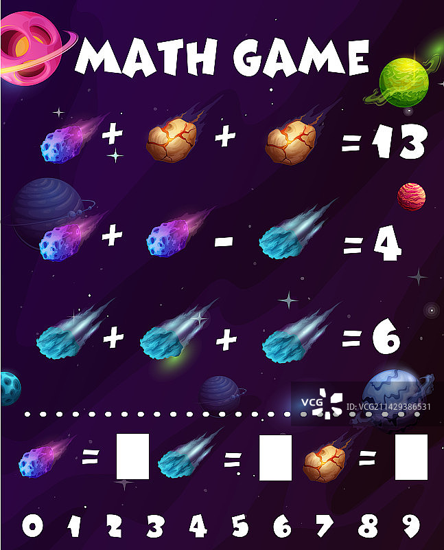 小行星彗星流星数学游戏工作表图片素材