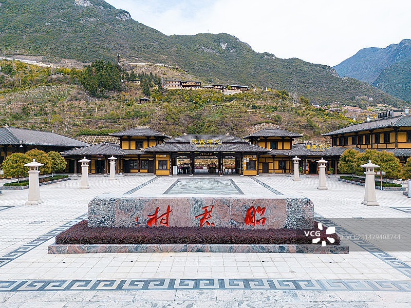 湖北省兴山县昭君镇昭君村风光航拍图片素材