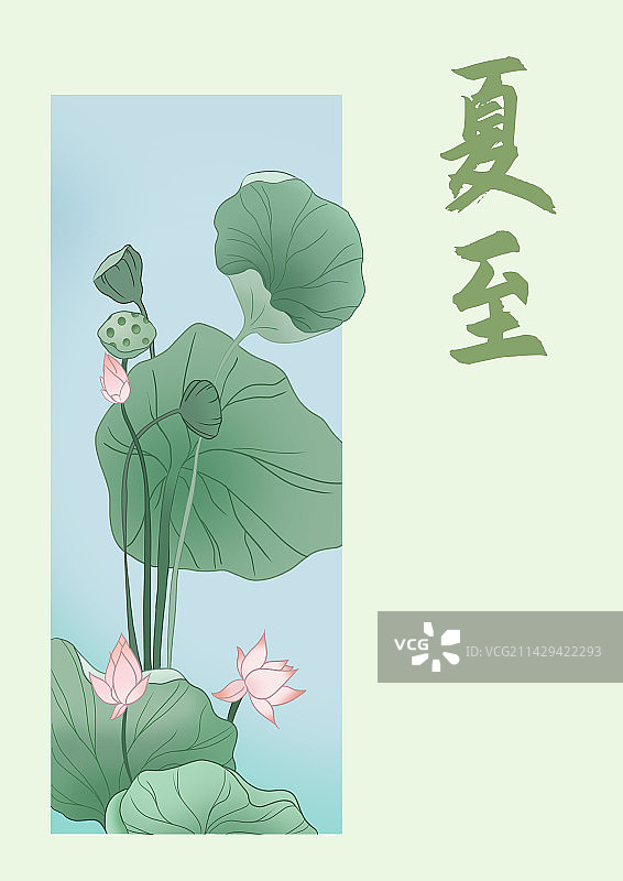 夏至插画图片素材