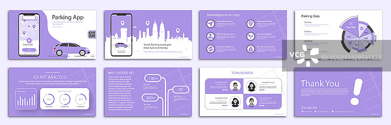 商务演示模板图片素材