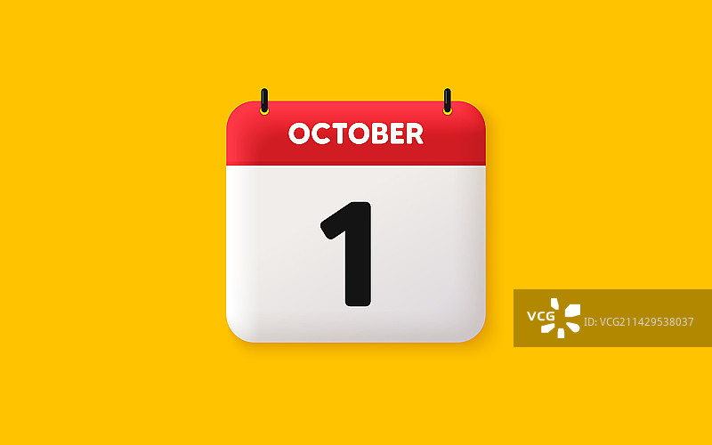 每月1号活动日程日期图标图片素材