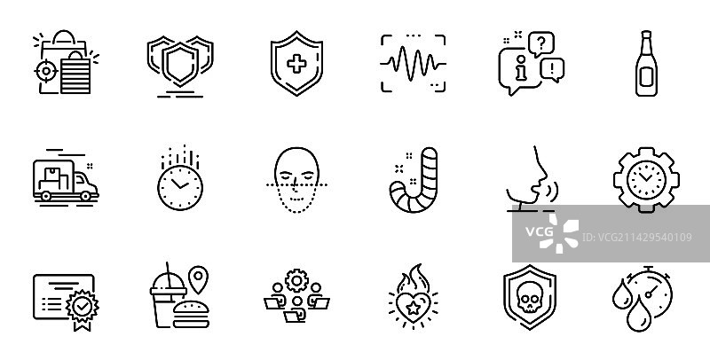 啤酒、网络攻击和团队合作轮廓合集图片素材