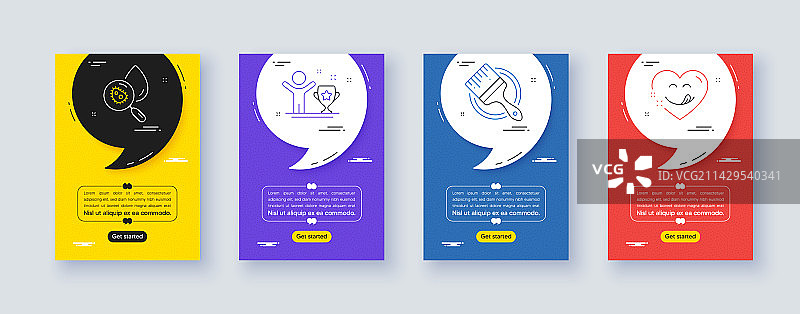 画笔、奖杯和水质分析线条素材图片素材