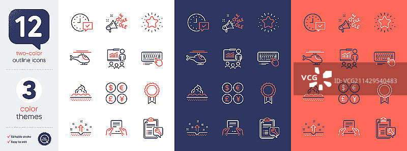 精选闹钟、货币和电脑合集图片素材