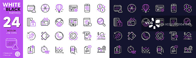 热气球、简历、货币兑换图片素材