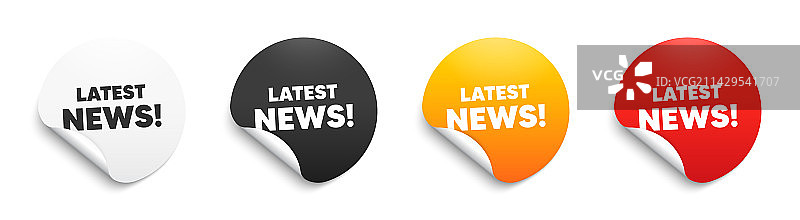 最新新闻符号媒体报纸圆形标志图片素材