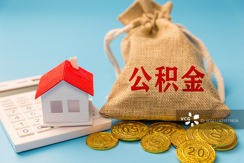 公积金 住房公积金概念配图图片素材