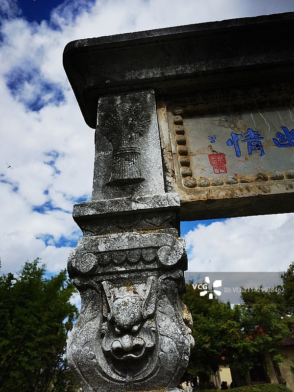 云南省昆明市大观楼南园图片素材