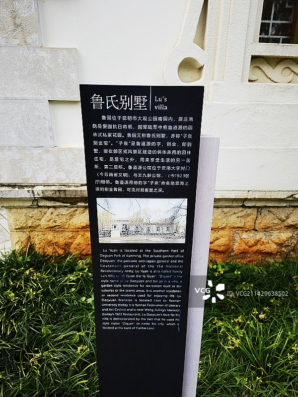 云南省昆明市大观楼南园图片素材