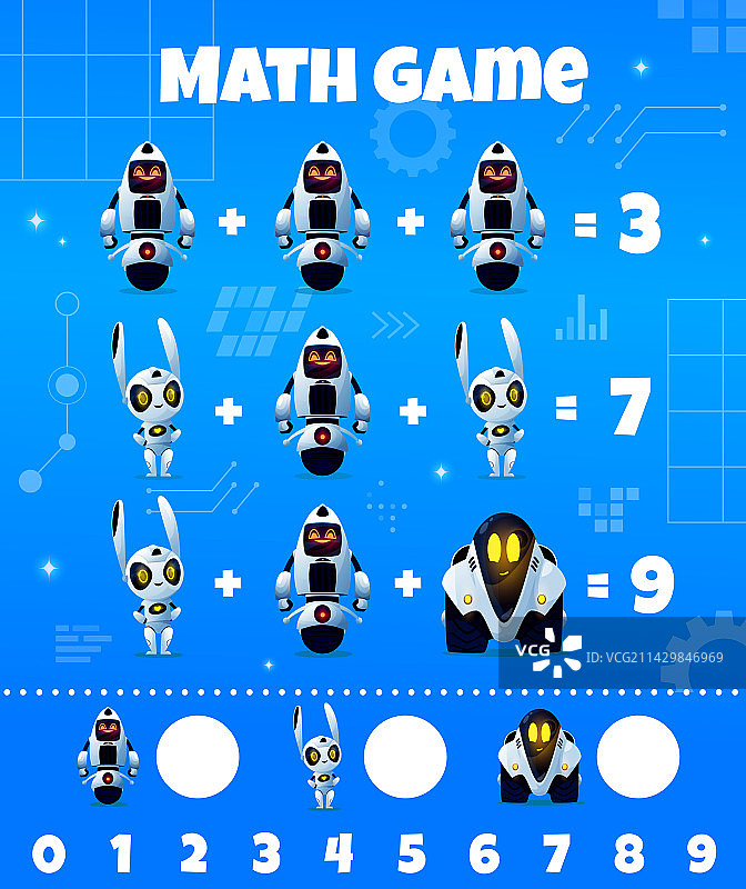 卡通机器人数学游戏练习题图片素材
