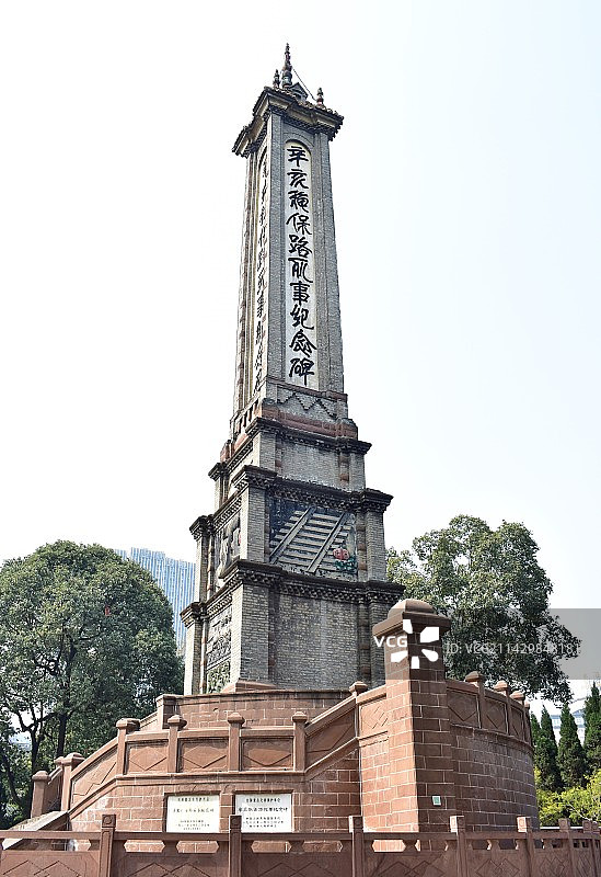 人民公園辛亥革命紀念碑图片素材