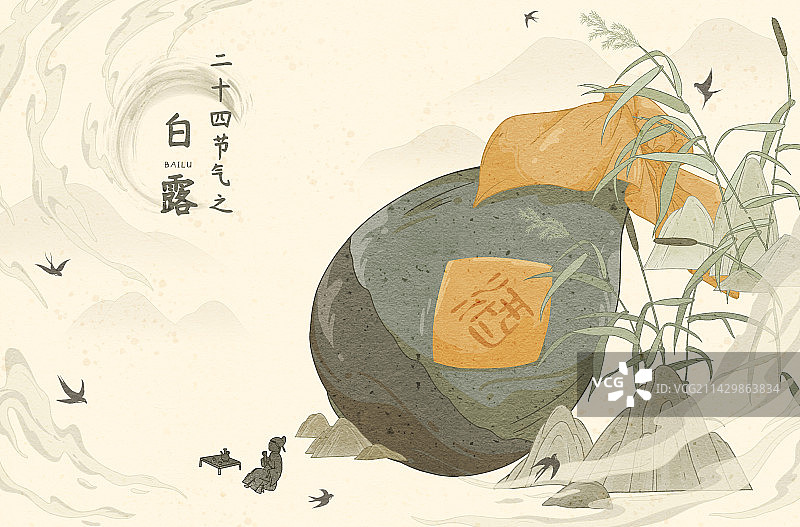 手绘国风插画二十四节气之白露图片素材
