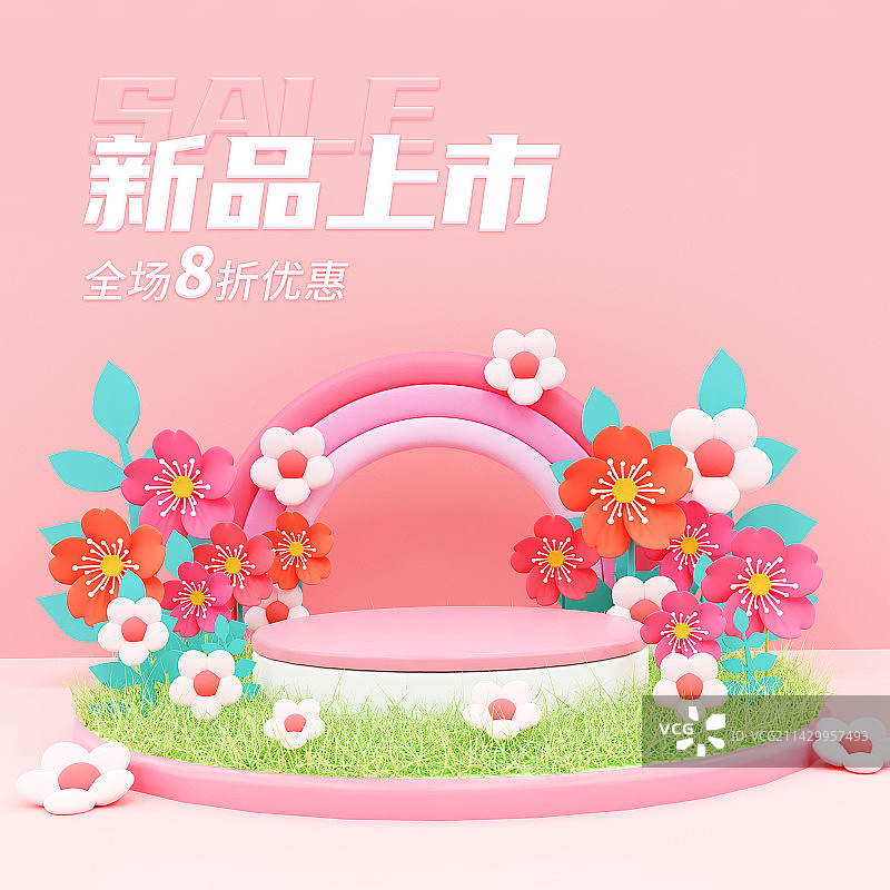 3D立体樱花场景新品上市海报图片素材