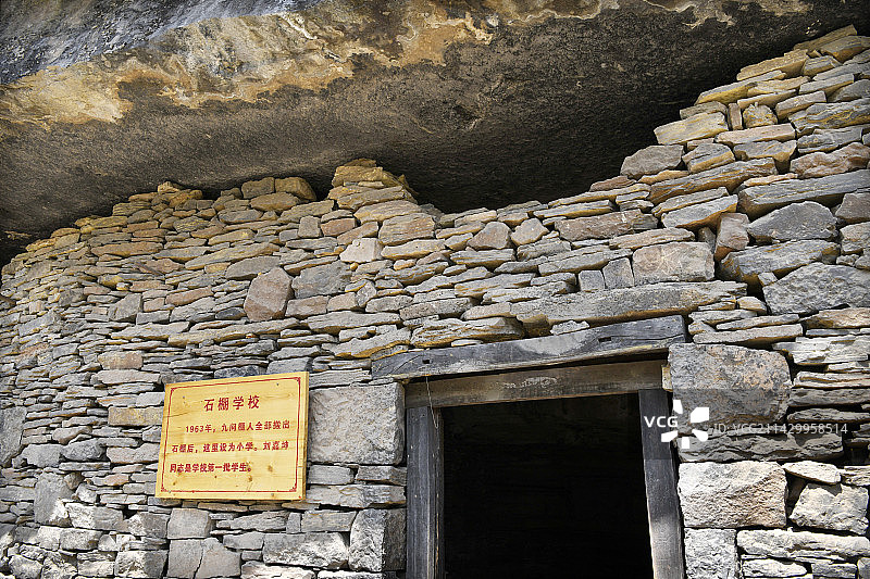 山东临沂平邑县九间棚村旧址图片素材