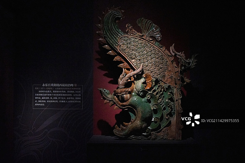 山西元代永乐宫重阳殿琉璃鸱吻图片素材