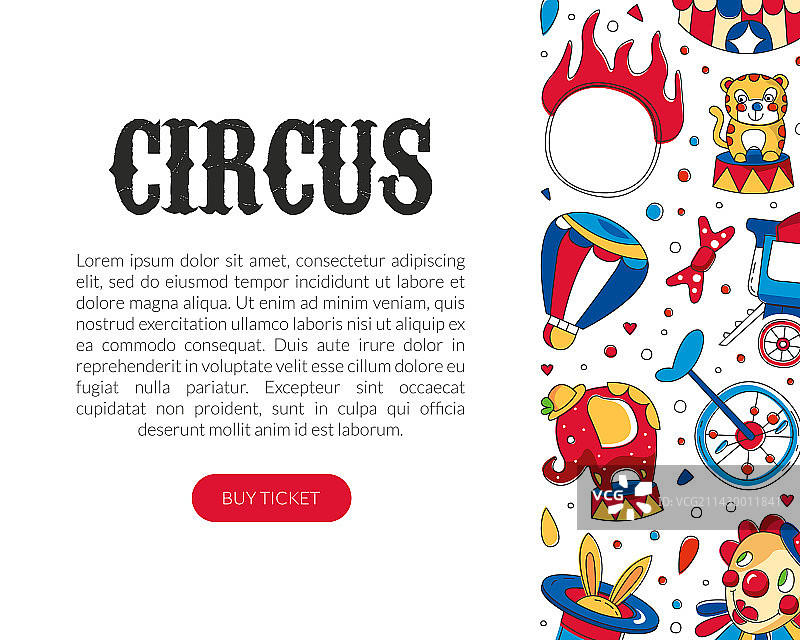 带空间的马戏团表演着陆页模板图片素材