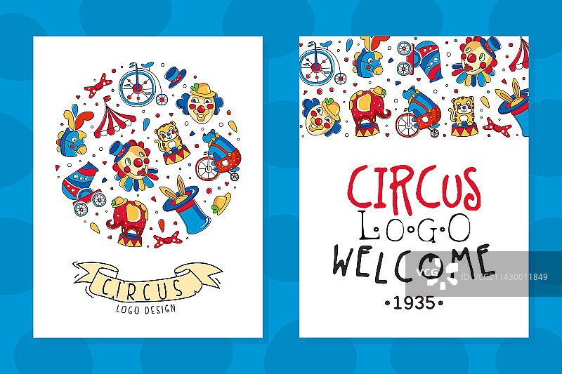 马戏团嘉年华邀请函模板图片素材