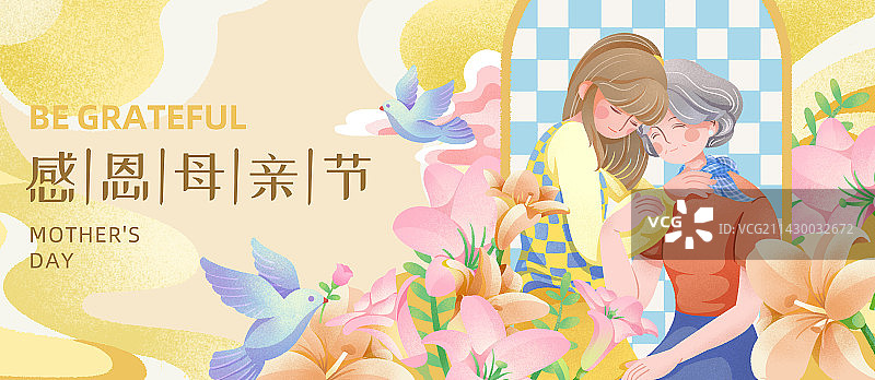扁平风肌理插画母亲节横屏海报图片素材