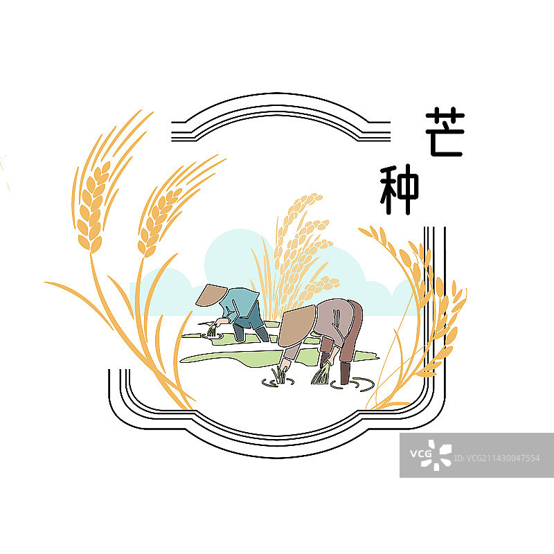 线性简约大气古风芒种节气插画图片素材