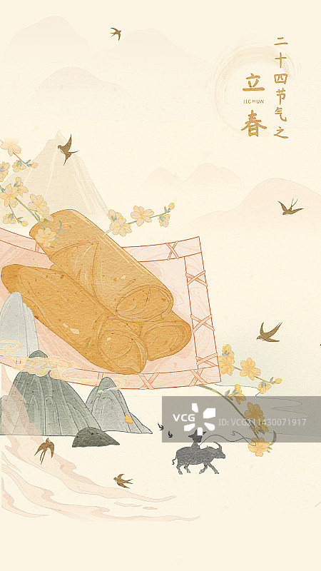 手绘国风插画屏保二十四节气之立春图片素材