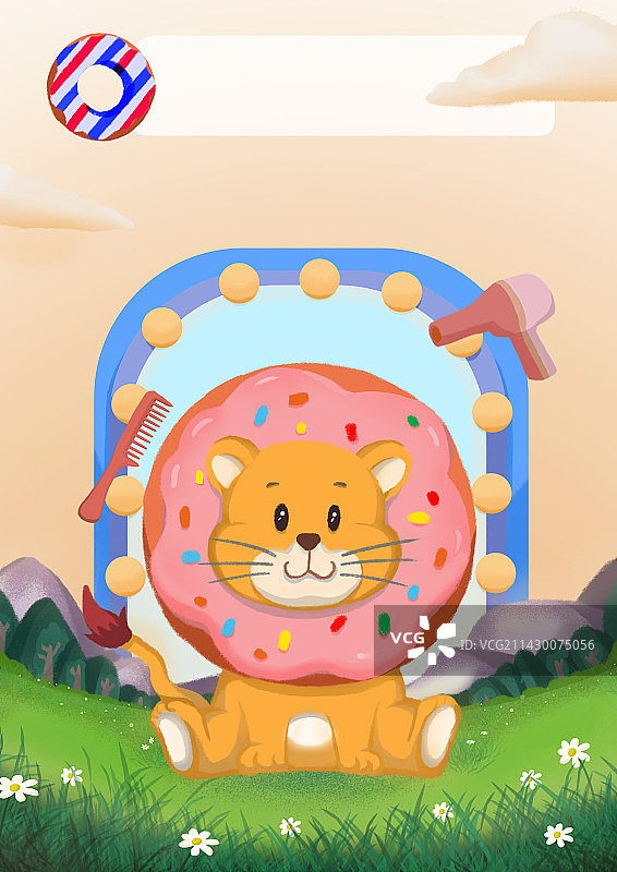 甜甜圈狮子理发创意图片素材