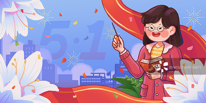 五一劳动节教师横版插画图片素材
