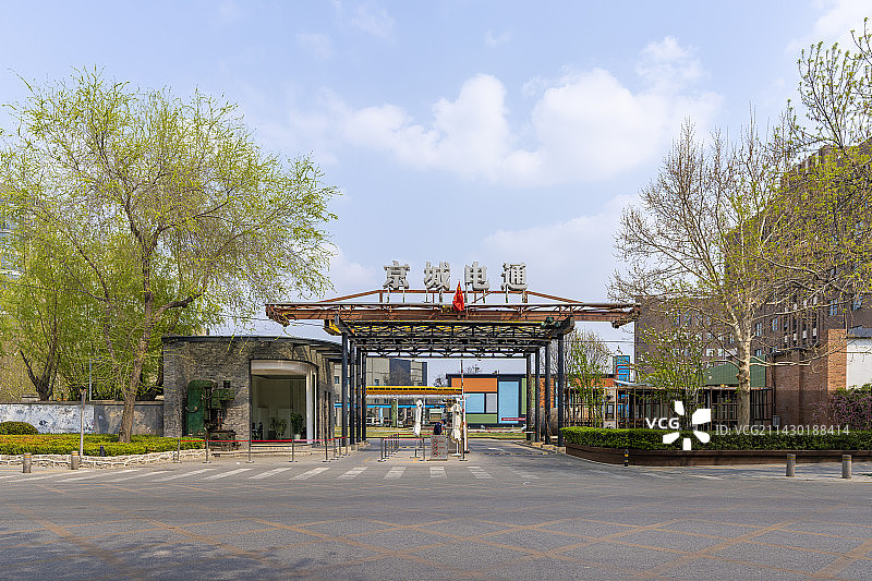 京城电通文化创意园图片素材