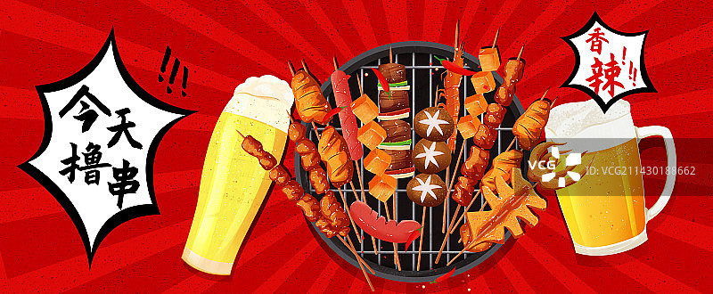 夏季烧烤BBQ美食插画海报图片素材
