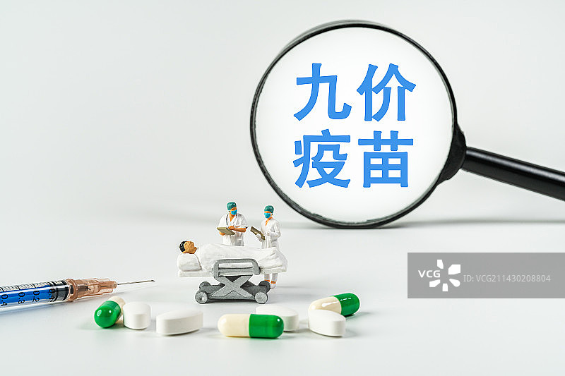 宫颈癌九价疫苗创意微缩图片素材