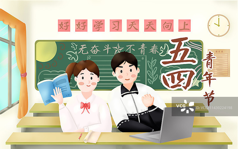 五四青年节 校园教室学生男女图片素材