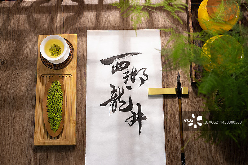西湖龙井,书法,龙井茶,中国茶图片素材