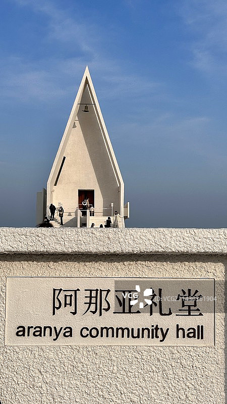 阿那亚教堂图片素材