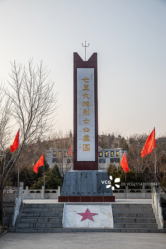 山西省阳泉市七亘大捷烈士公墓园图片素材