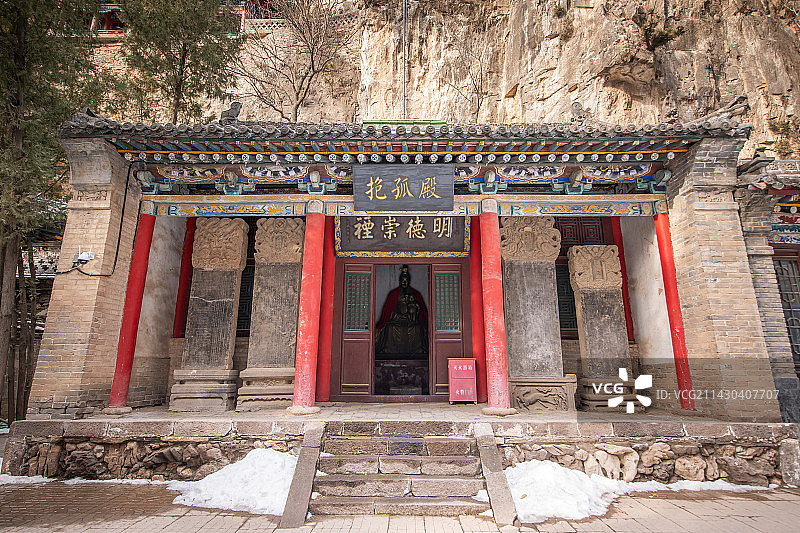 山西省阳泉市盂县藏山风景区图片素材