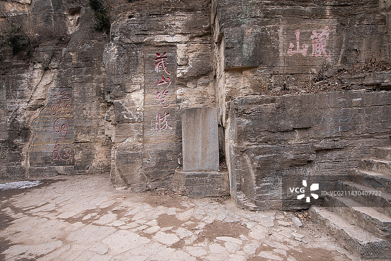 山西省阳泉市盂县藏山风景区图片素材