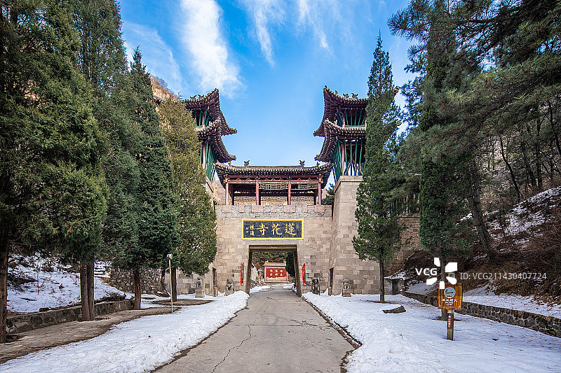 山西省阳泉市盂县藏山风景区图片素材