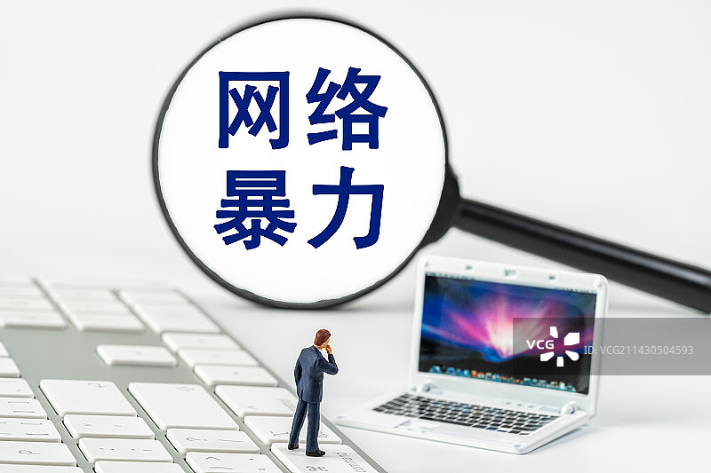 网络暴力键盘侠按键伤人创意微缩图片素材